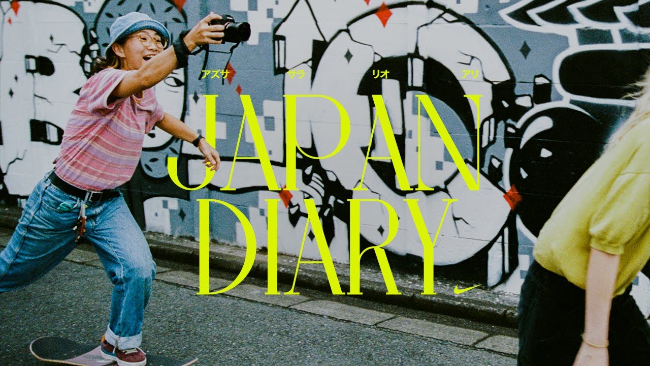 Nike SB | Japan Diary