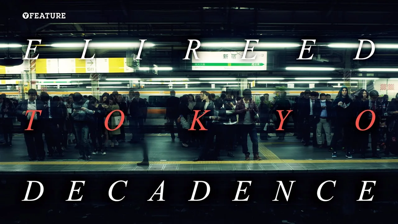Eli Reed - Tokyo Decadence