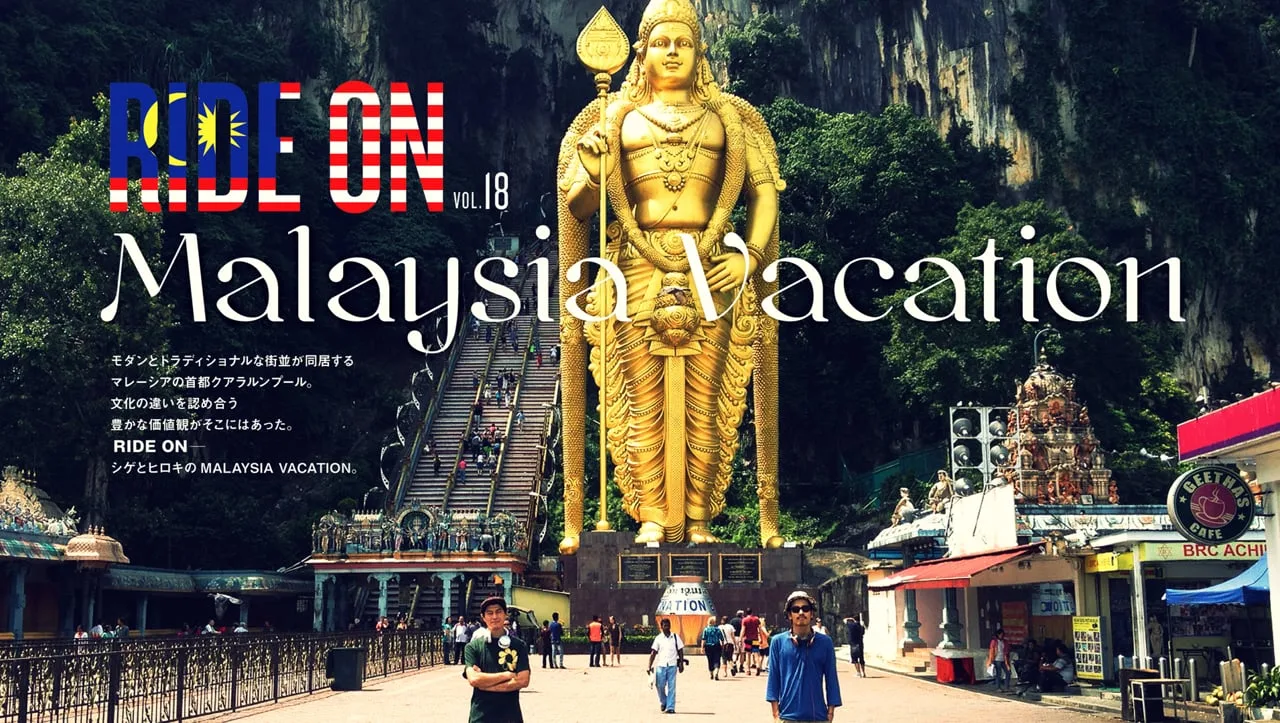 VHS MAG - MALAYSIA VACATION