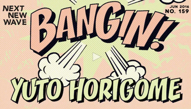 BANGIN': Yuto Horigome